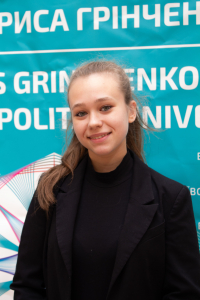 (15) Кравчук Орина Володимирівна (1)